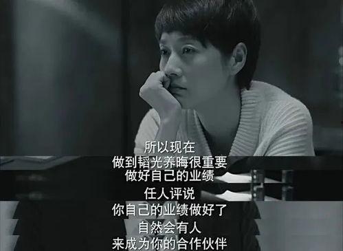 我的后半生,追寻梦想与自我价值的旅程