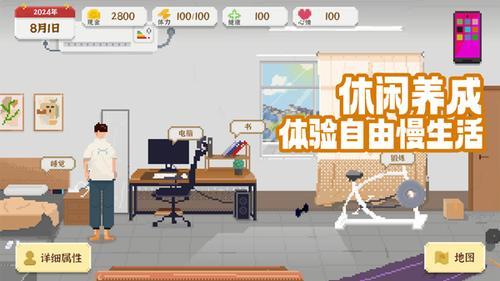 我独自生活 2025,我独自生活的全新篇章