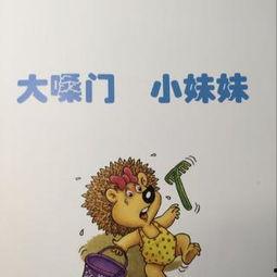 小嗓门,声音中的独特魅力