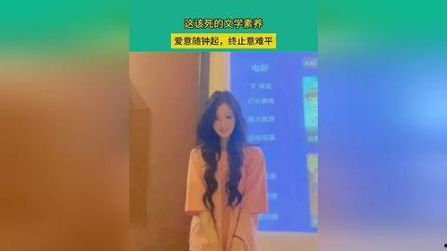 爱意终止,一段情感的落幕与反思