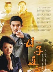 母子连心,温情脉脉的亲情纽带