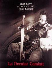 最后的决战,巅峰对决的传奇篇章