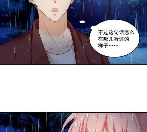 闪婚后我被豪门老伴宠上天,从被宠上天到幸福美满