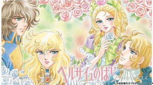 凡尔赛玫瑰,宫廷权谋与爱情纠葛的华丽画卷