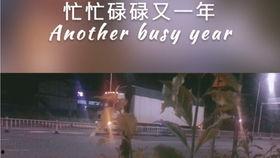 往后余生，万般无你,一段深情别离的岁月追忆