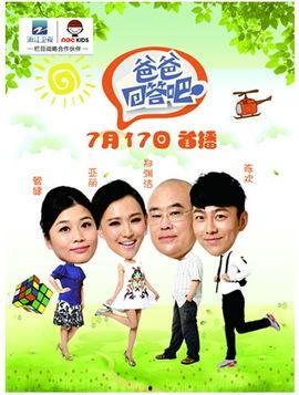 大力萌娃爹地你身份藏不住了,藏不住的甜蜜育儿日常