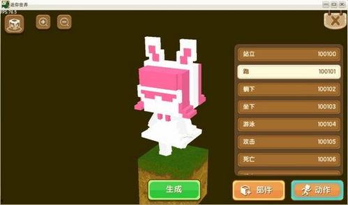 迷你世界：名侦探兔美美,迷你世界中的神秘探案之旅