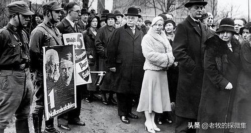 从魏玛共和国到战争,魏玛共和国的兴衰与战争爆发